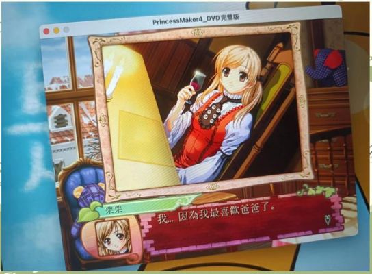 美女梦工场4全攻略