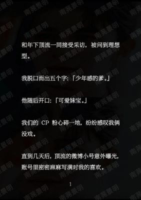 有哪些甜到爆炸的甜文?