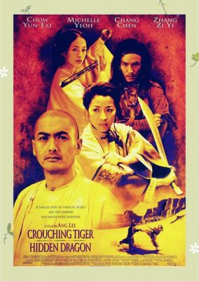 ...先生作品改编的电视剧有哪些啊,怎么铁骑银瓶成了卧虎藏龙了啊...