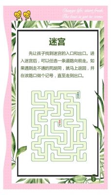小游戏多开攻略,提升游戏体验的全面指南