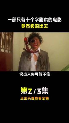 整蛊专家2妈妈的宝贝功略