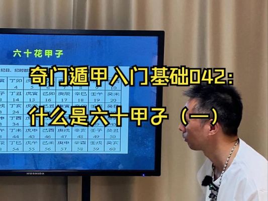 问道手游奇门遁甲怎么打介绍_问道手游奇门遁甲怎么打是什么