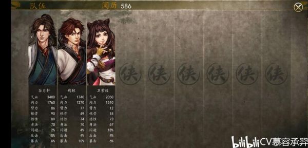 侠客风云传前传先天功怎么玩介绍_侠客风云传前传先天功怎么玩是什么_百...