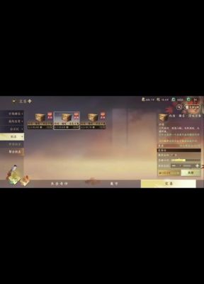 天龙手游帮会拍卖在哪里天龙帮派城市怎样交易