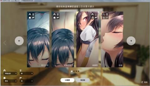 1room家出少女攻略?