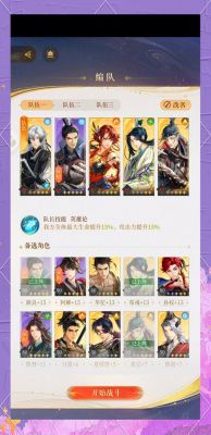 ...第二部分通关要点汇总攻略[图]-手游攻略-游戏鸟手游网