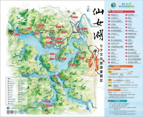 请问一下仙女湖开放时间和景点交通攻略