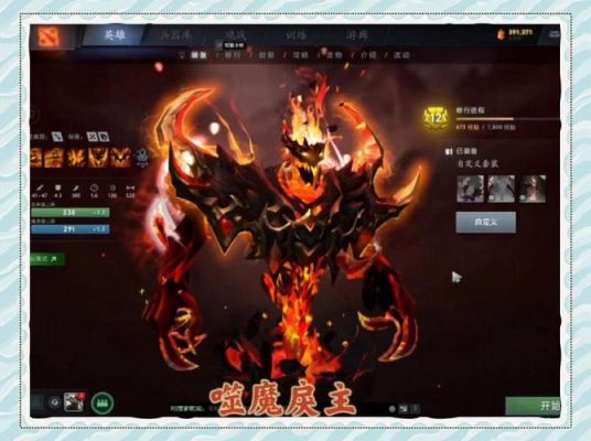 dota2贪婪恶魔怎么弄的