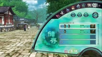 仙剑奇侠传3完整剧情流程攻略(五)