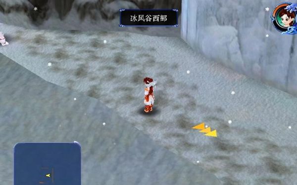 仙剑奇侠传三冰风谷