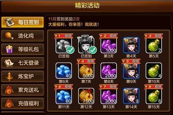 造化之门新手入门攻略分享