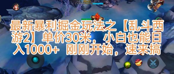 造化之门新手在哪刷boss