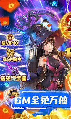 风之旅团时装怎么合成