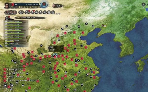 三国群英传8攻略三国志8全面攻略
