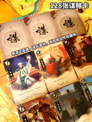 三国志群英传游戏攻略三国志英杰传全流程攻略