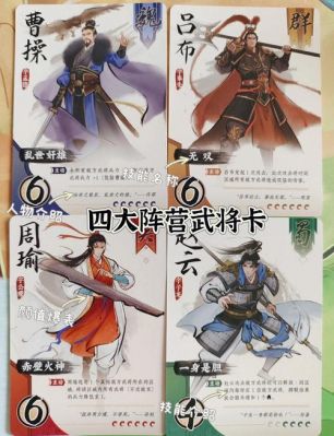 三国群英传6秘籍三国志6游戏攻略大全