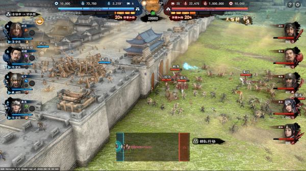 三国群英传8册封官职侯以后怎么变成武将