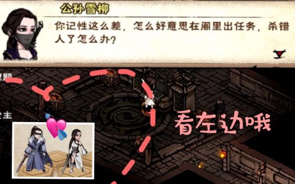 烟雨江湖雷峰塔任务全攻略:一步步教你轻松完成