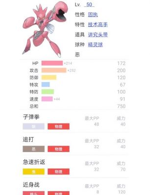 口袋妖怪绿宝石—焱の冒险之永恒之焱BETA1.3去冠军之路是有人叫我去...