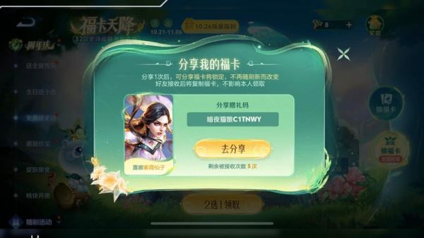 王者荣耀礼包都可以在哪里领取啊