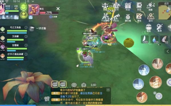 仙境传说ro手游爬塔蜂后怎么打