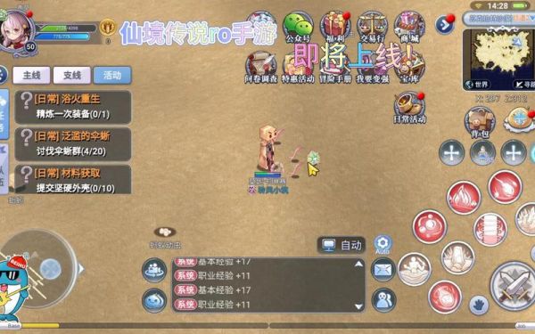 仙境传说RO手游无限塔MVP分布路线汇总介绍