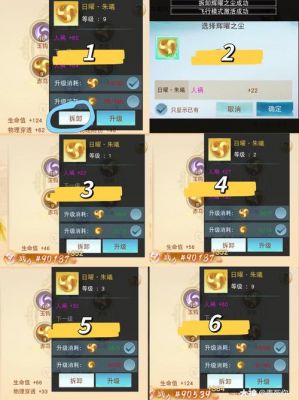天下手游冰心加点攻略介绍_天下手游冰心加点攻略是什么
