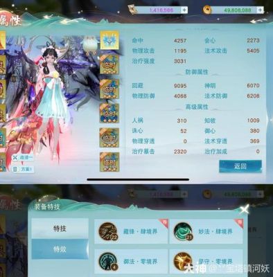 天下手游冰心装备选取介绍_天下手游冰心装备选取是什么