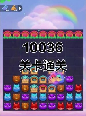 消消乐攻略100消消乐游戏攻略大全