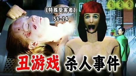 杀人小游戏根据原标题修改为致命游戏挑战你的杀手本能