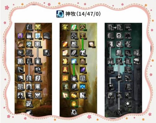牧剑化神书师傅在哪_师傅位置攻略