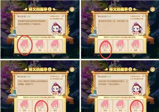 怎么成为合格师傅攻略如何成为一名优秀的游戏导师