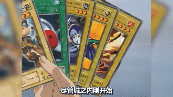 决斗之城城之内卡包实用单卡分析
