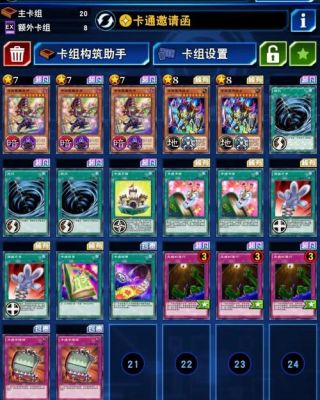 决斗链接城之内玩什么卡组