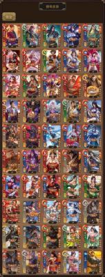 乱舞三国志3d攻略51乱舞三国怎么玩