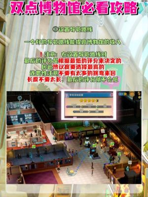 关于像日本一样的攻略游戏,可以在手机上玩的