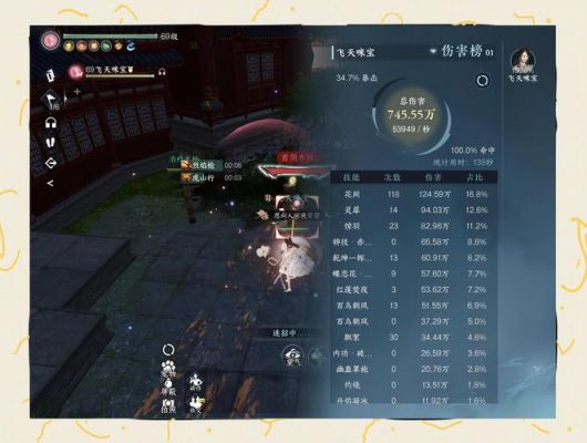 魔兽诛仙3.0攻略怎么收服四魂