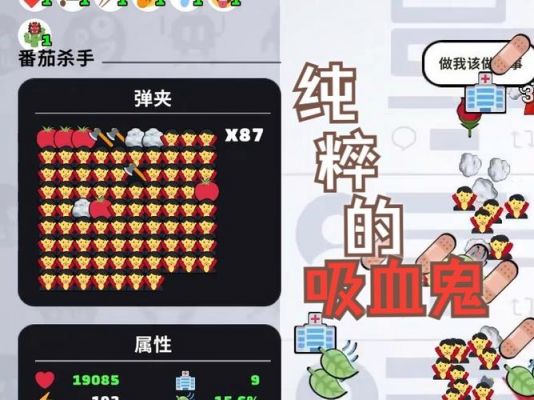 超级键盘侠每周挑战怎么玩_超级键盘侠每周挑战玩法介绍