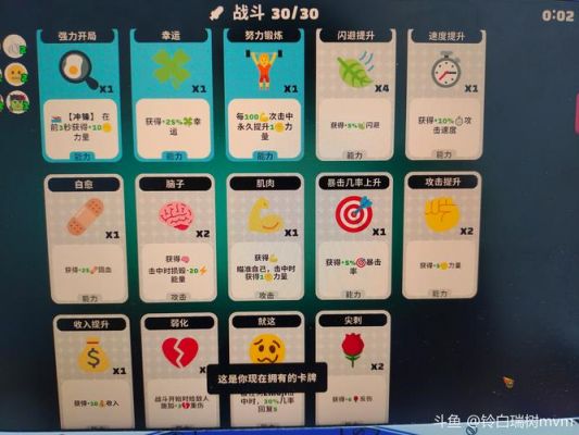 超级键盘侠挑战模式攻略_超级键盘侠挑战模式怎么玩