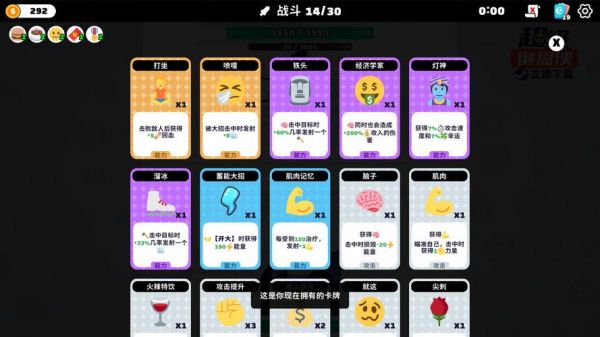 超级键盘侠抗压道具怎么获得_超级键盘侠抗压道具大全