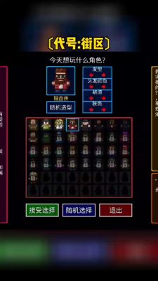 超级键盘侠随机事件攻略_超级键盘侠随机事件怎么玩