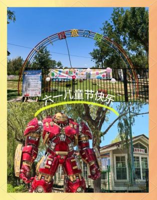 有什么去北京蟹岛嘉年华游乐园的小众玩法分享?