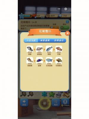 爱神花园两块红砖需要多少碎片