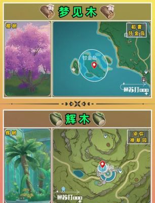 爱神花园里面木块怎么得到