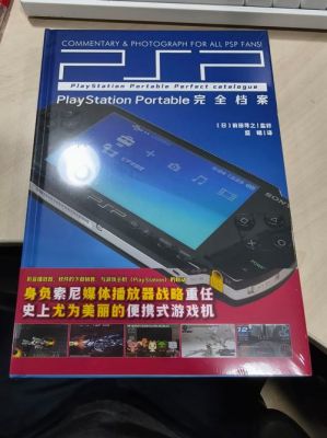 Psp游戏推荐