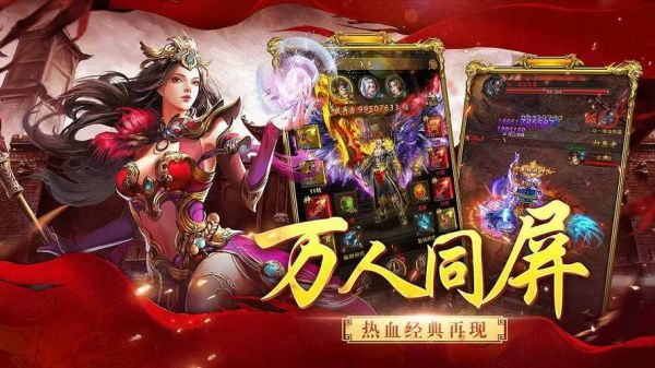 《传奇无双》手游法师怎么玩