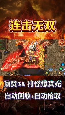 传奇无双移动版(送黄金战宠)如何快速提升战力?