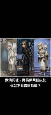 第五人格先知怎么玩?先知技巧攻略