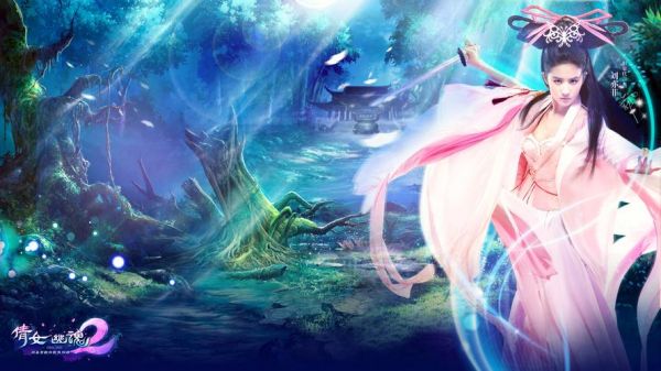 倩女幽魂2跑环攻略