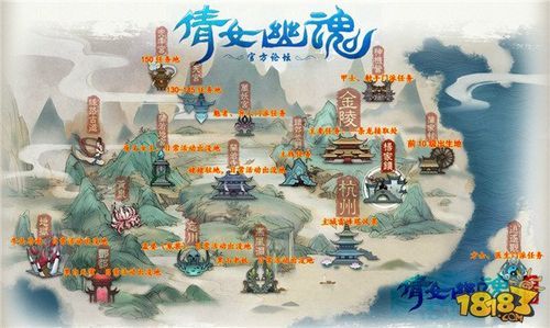 倩女幽魂的场景地图